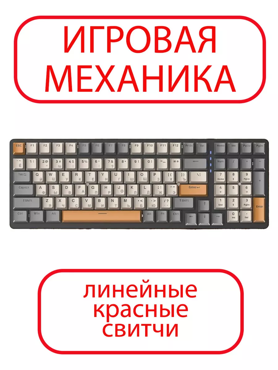 Механическая Игровая клавиатура K3 скелетон с подсветкой ZIYOULANG купить  по цене 2 402 ₽ в интернет-магазине Wildberries | 154756184