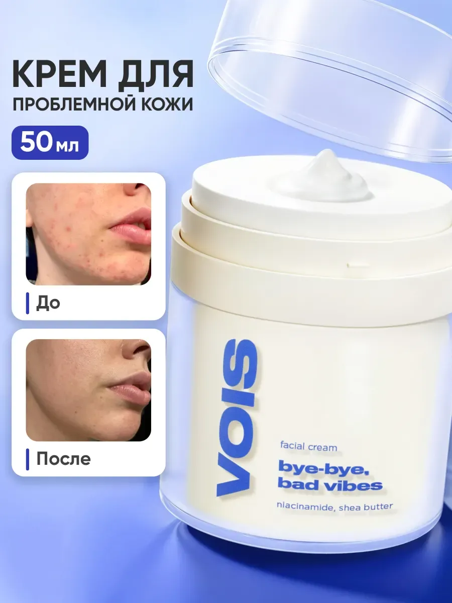 Wildberries — интернет-магазин модной одежды, обуви и аксессуаров