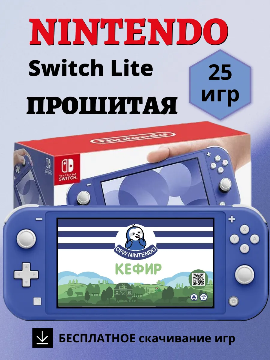 NINTENDO Консоль Nintendo Switch Lite