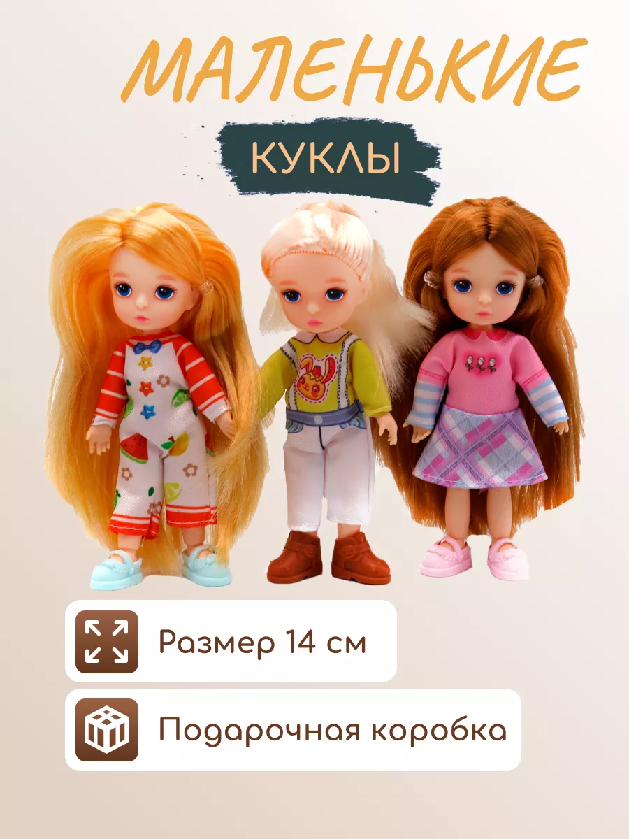 BJD куклы. Объясните про шарниры :) - Форум о куклах DP