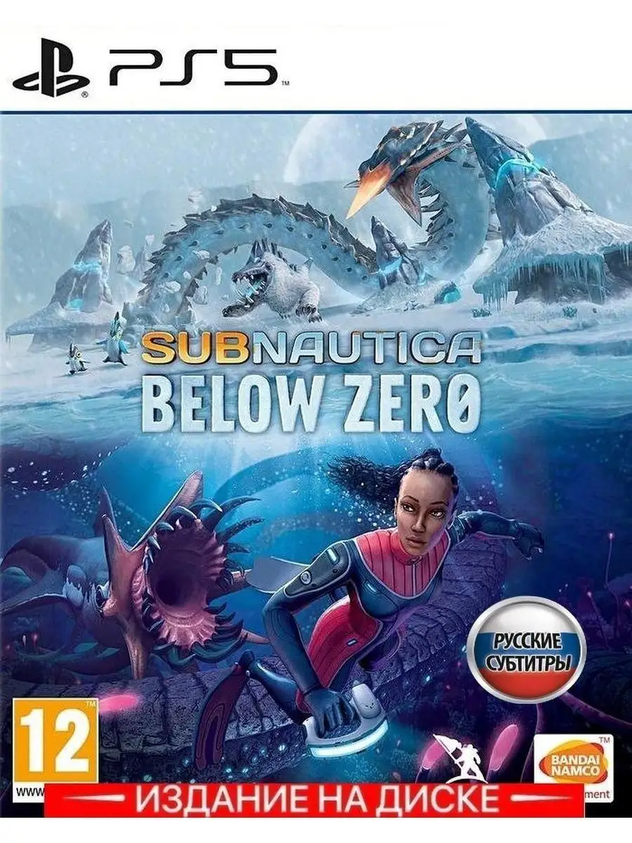 GameHome Игра Subnautica: Below Zero игра на playstation 5 sony PS5