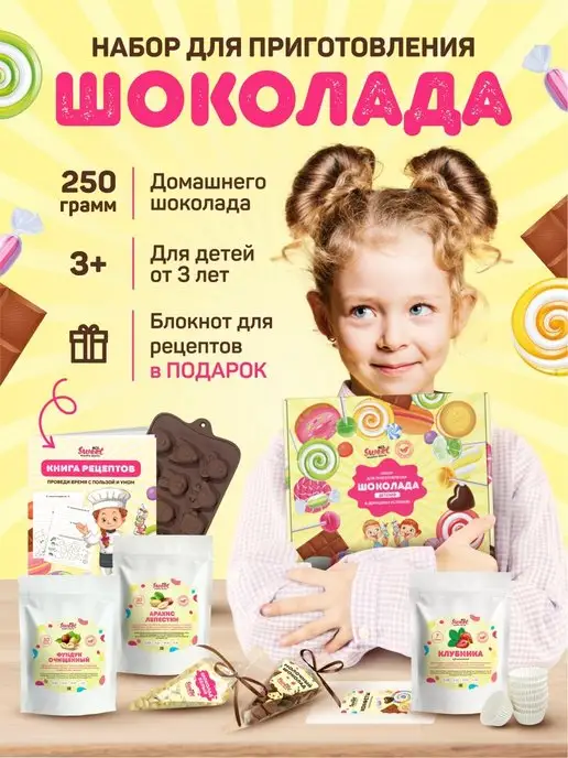 Подарок Kinder Мини Микс 34 г