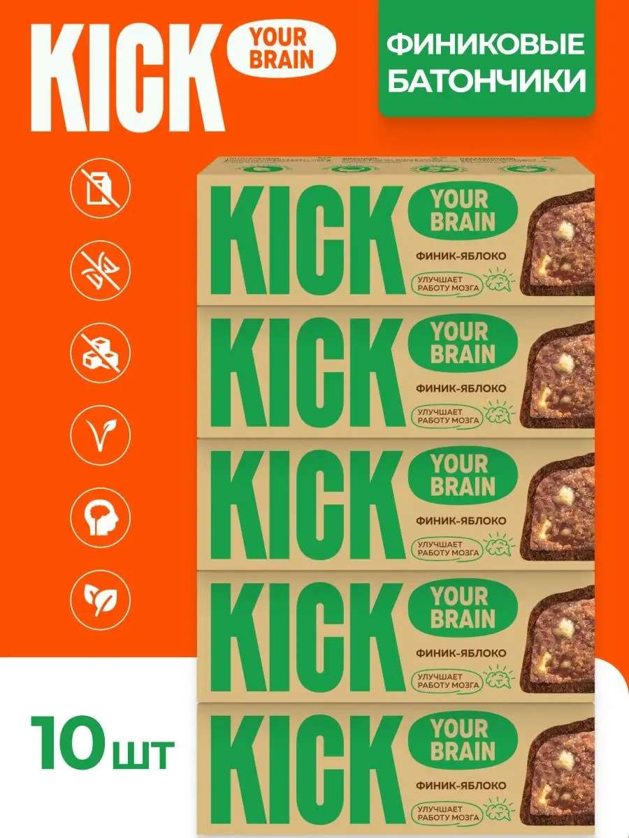 Финиковые батончики без сахара ПП vegan - 10 шт KICK YOUR ENERGY купить по  цене 1 307 ₽ в интернет-магазине Wildberries | 154926713