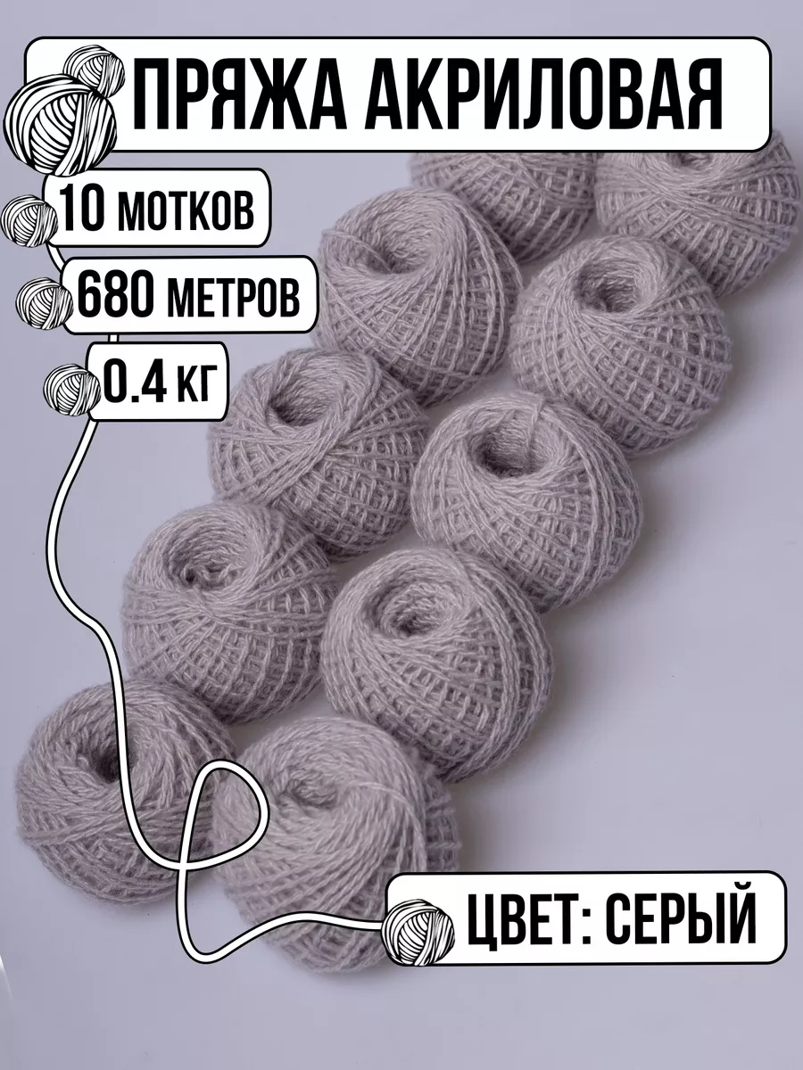 Что связать из пряжи YarnArt Macrame? | интернет-магазин Yarn-Sale