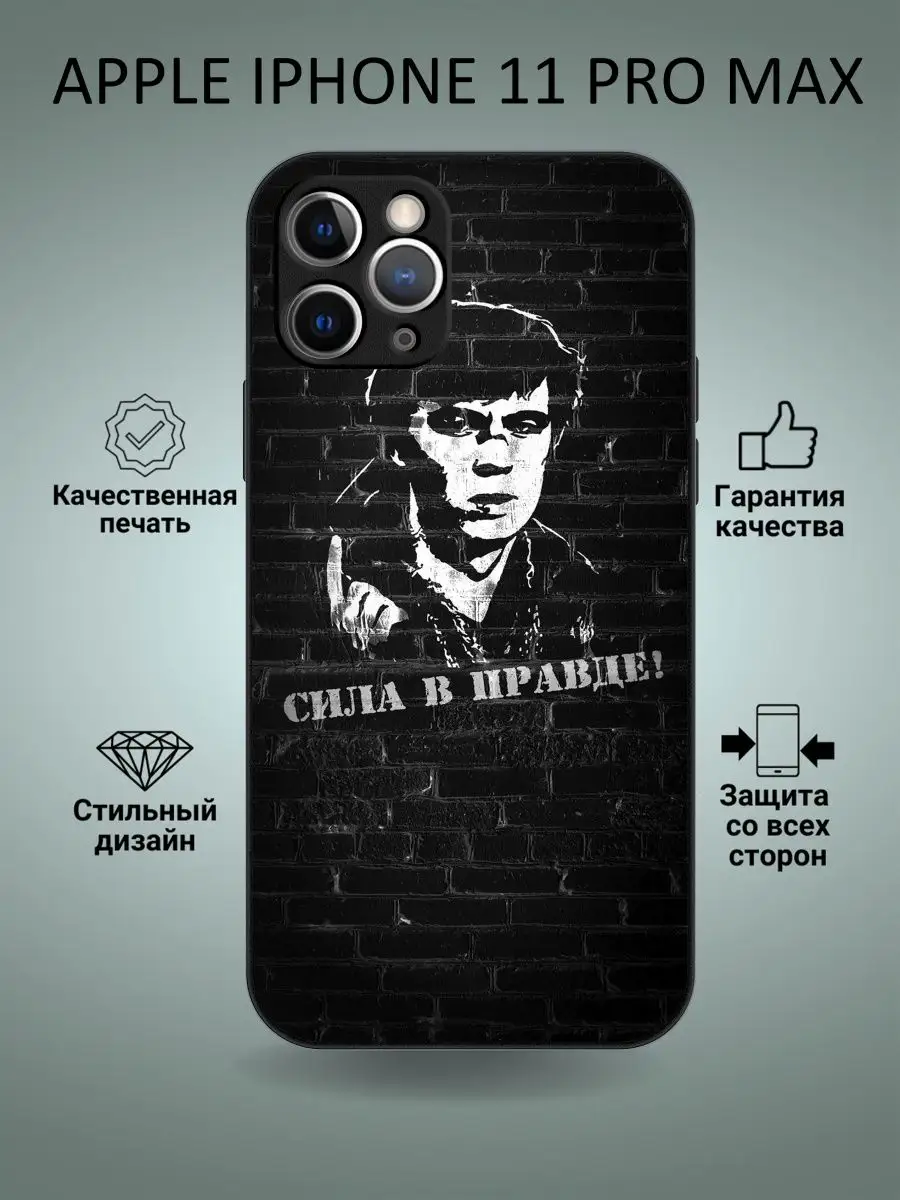 MyCase_67 Чехол силиконовый на iPhone 11 pro max Новый год