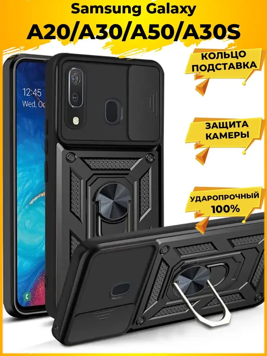 Printofon Wind Чехол на Samsung Galaxy A50, A30, A20, A30s