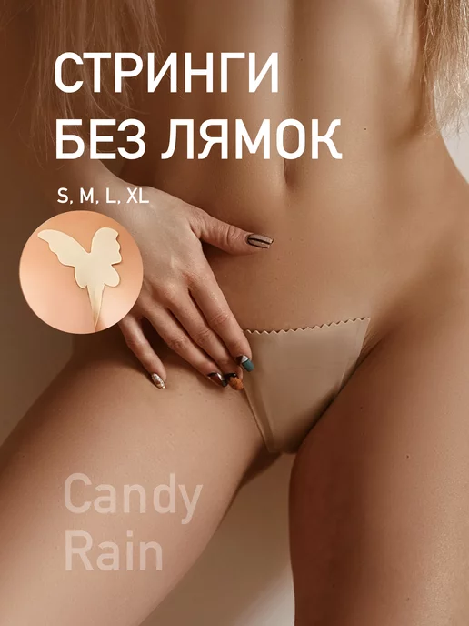 Секс незаметно Porno Videos | xHamster