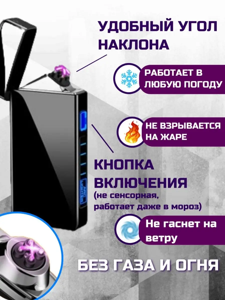 Rocks^ Зажигалка электронная для сигарет табак кальяна usb