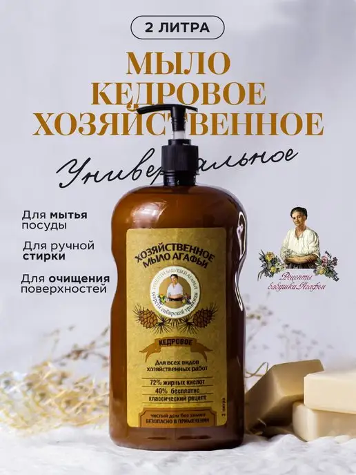 ПРЕКРАСНЫЙ ДЕШЕВЫЙ способ мытья жирных волос - 40 ответов на форуме internat-mednogorsk.ru ()