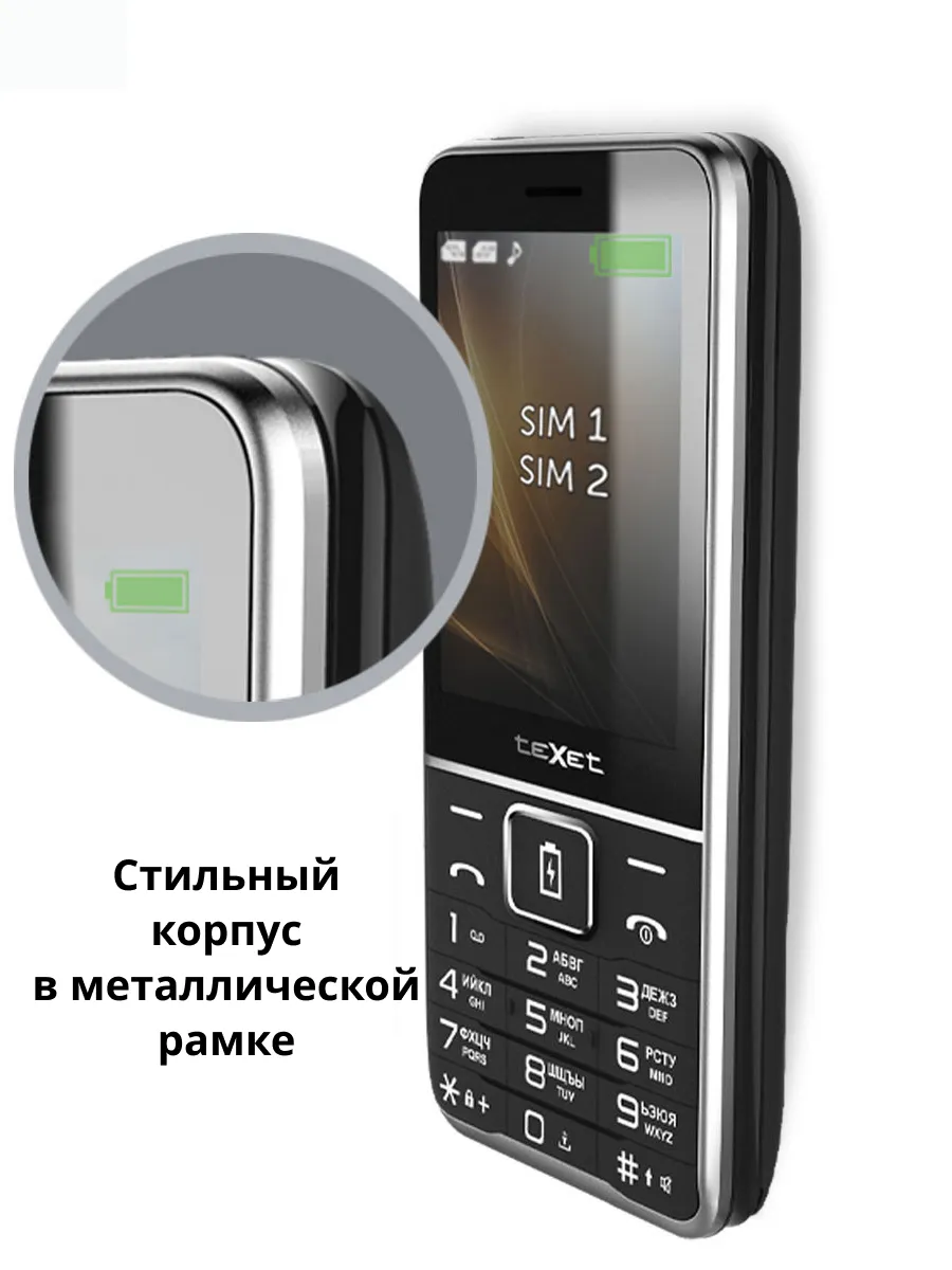 TeXet Мобильный телефон TM-D421 черный