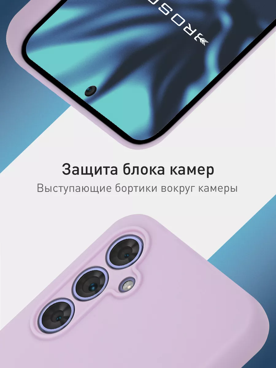 Чехол Samsung A54 Galaxy A 54 Самсунг А54 Rosco купить по цене 369 ₽ в  интернет-магазине Wildberries | 155280823