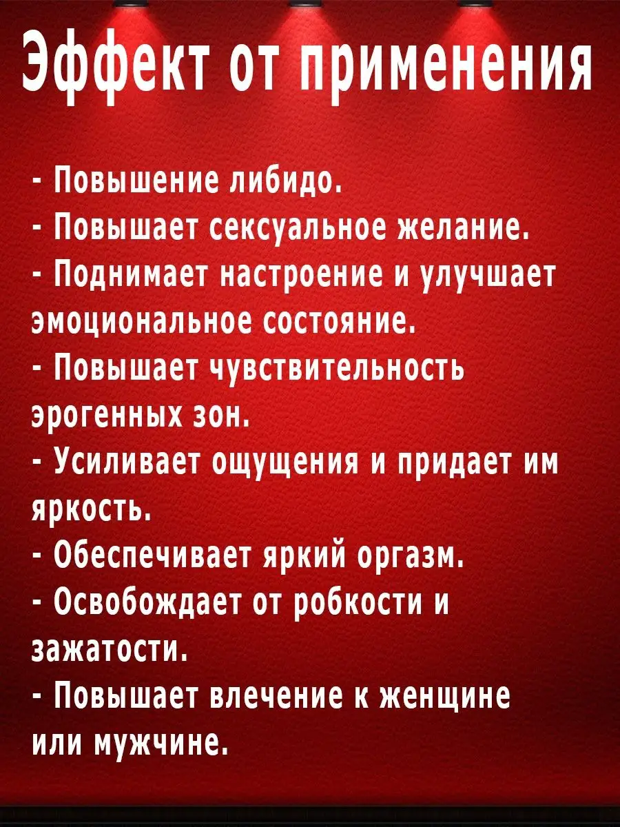 Попперс (Poppers): что это такое и для чего используют