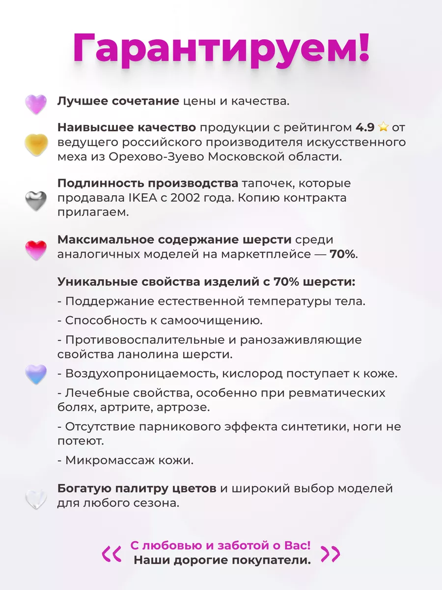 МЕХ ОРЕТЕКС Тапочки домашние закрытые для дома