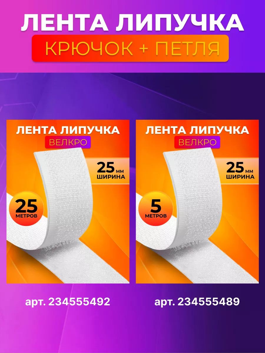 Тканевый шлюз для мобильного кондиционера 3 м Thermo lock купить по цене 1  659 ₽ в интернет-магазине Wildberries | 155342364