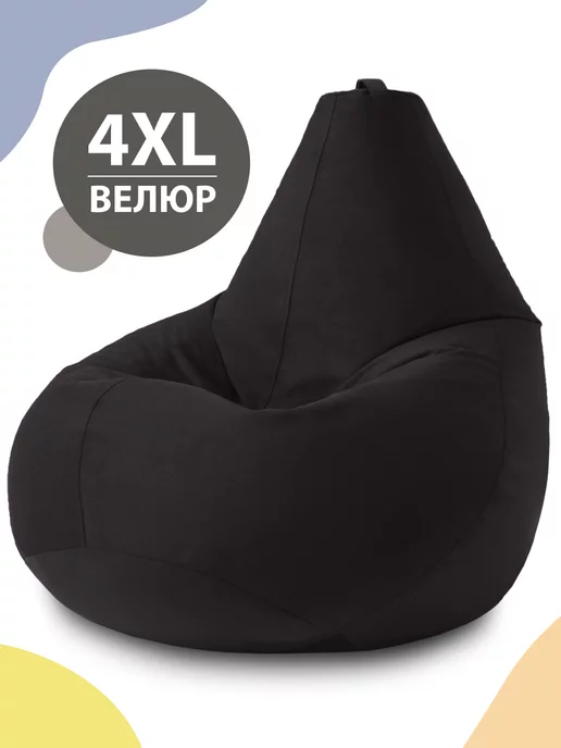 MyPuff Кресло мешок XXXXL