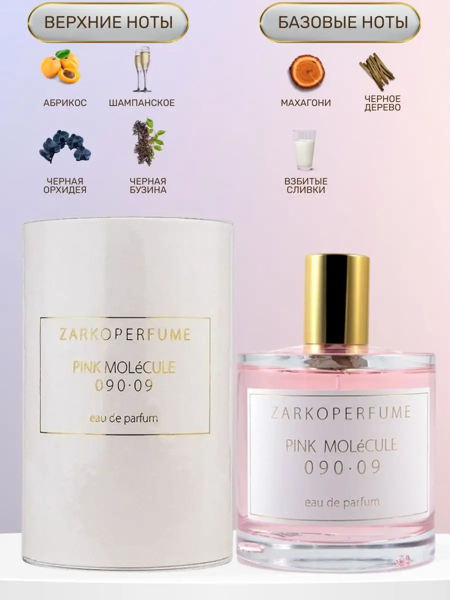 A203 Pink Mist - Mustaff Pocket Parfum