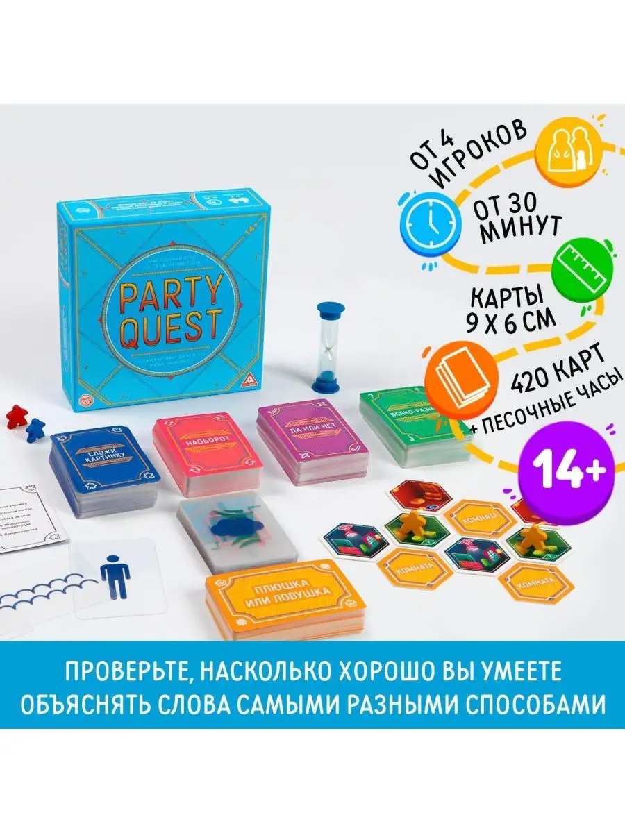 DENCO.store Настольная игра Сложи пазл, да или нет, читай наоборот,