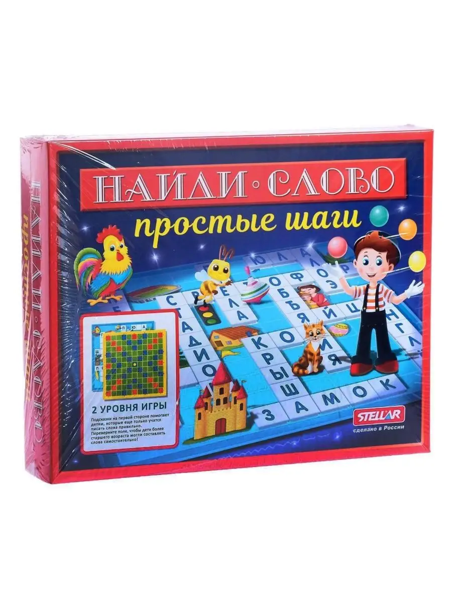 Настольная игра №58 Найди слово Простые шаги DENCO.store купить по цене 759  ₽ в интернет-магазине Wildberries | 155386578