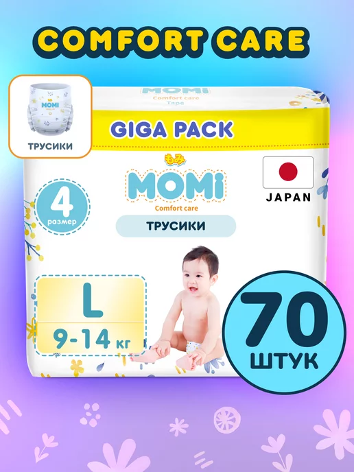 Momi Подгузники трусики COMFORT CARE 4 размер L 9-14 кг GIGA