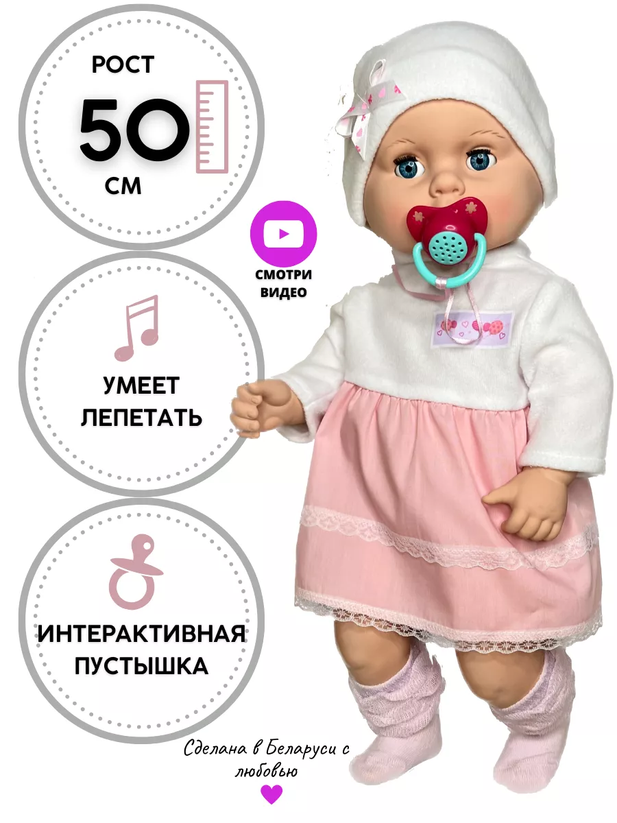 Купить Куклы Baby Born - все ли вы знаете о них? - читайте в нашей статье