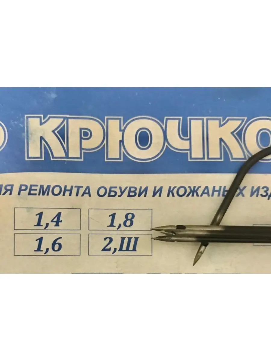 Ремонт обуви, реставрация кожи, химчистка замши. Цена - руб., Новосибирск - shkola-5.ruЕНИЯ