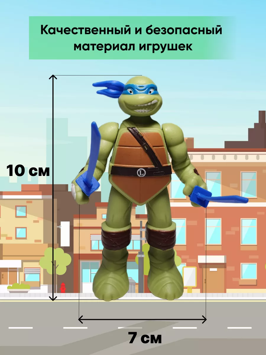 Pro Toys Черепашки ниндзя набор 4шт