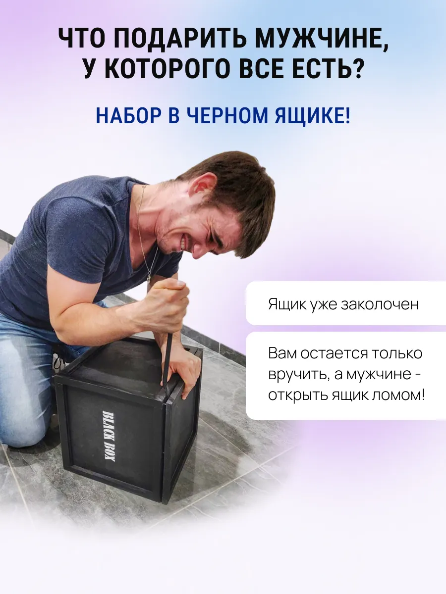 Подарочный банный набор в подарок для бани и сауны BLACK BOX GIFT купить по  цене 3 787 ₽ в интернет-магазине Wildberries | 155512599