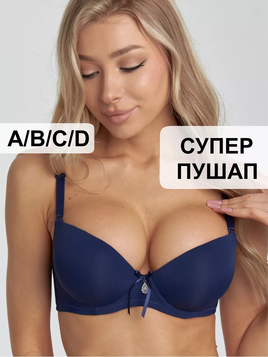 где купить белье на большую грудь фото 46