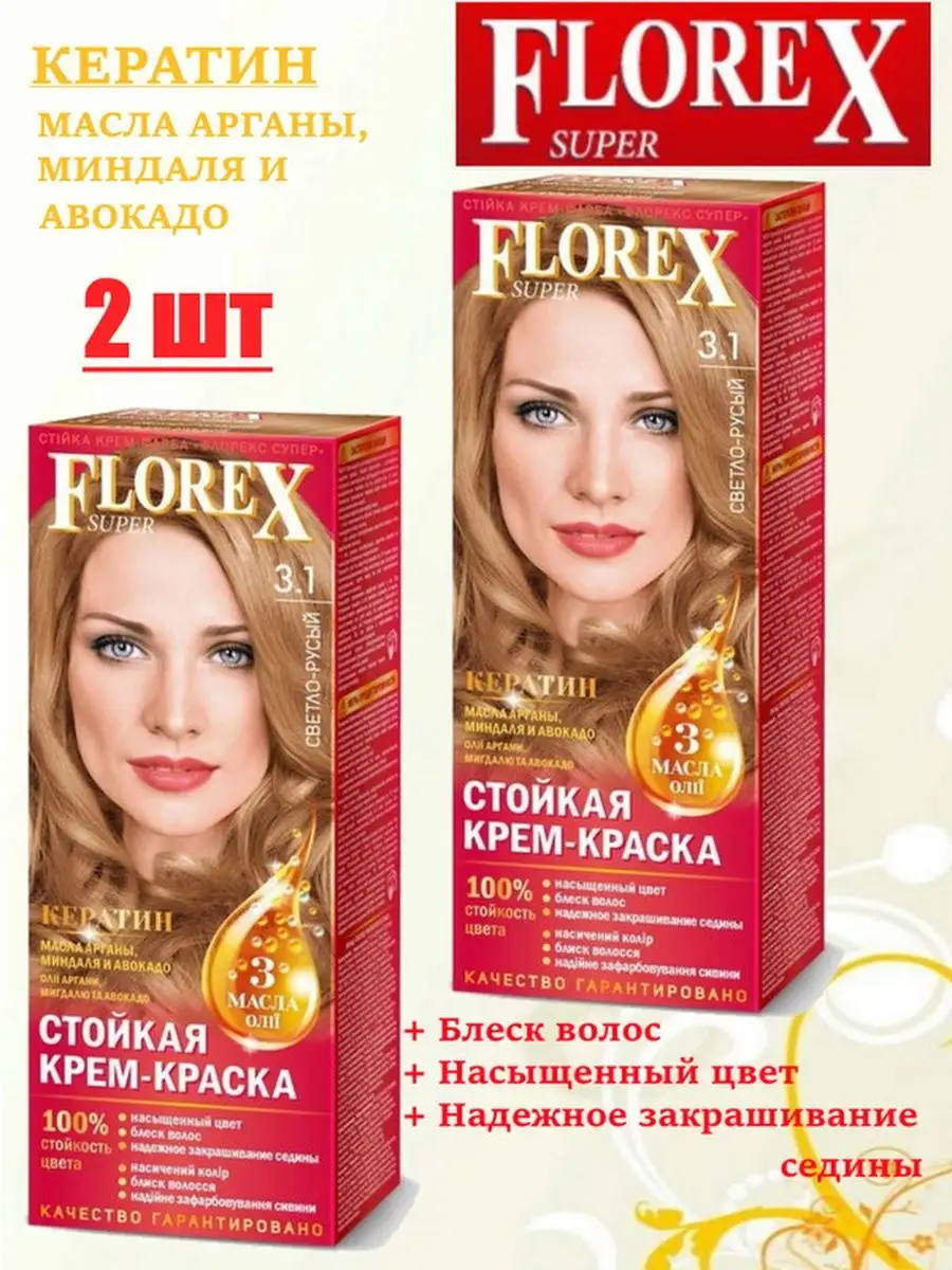 Supermash Florex Super - Стойкая крем-краска для волос: купить по лучшей цене в Украине | мебель-дома.рф