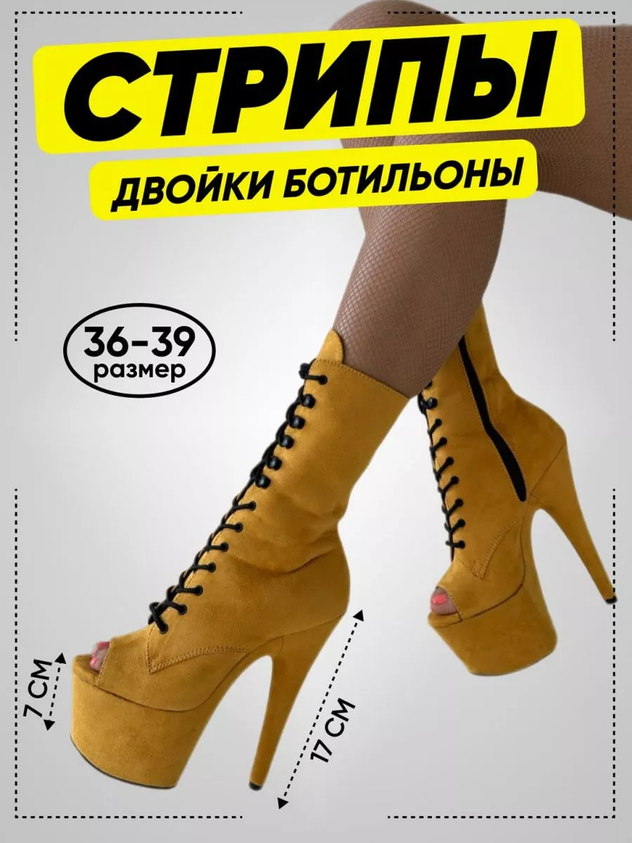 Обувь мужская и женская в Казани - сравнить цены и купить