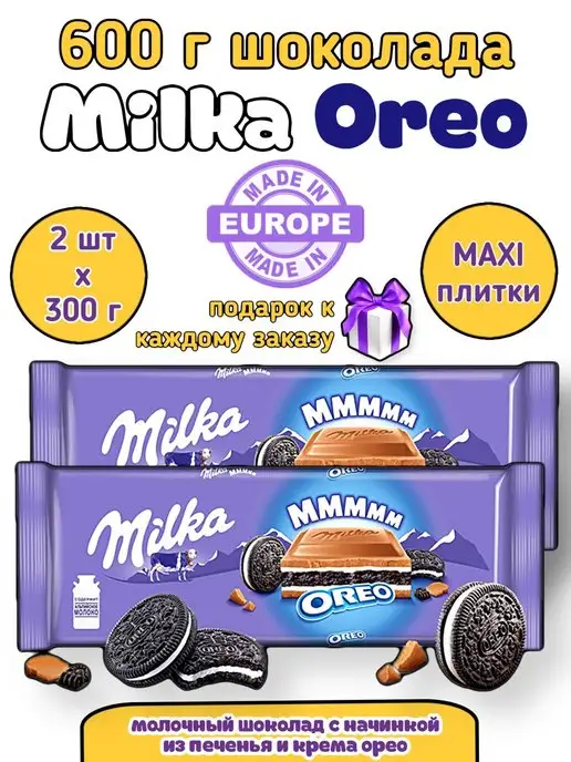 Wildberries — интернет-магазин модной одежды, обуви и аксессуаров