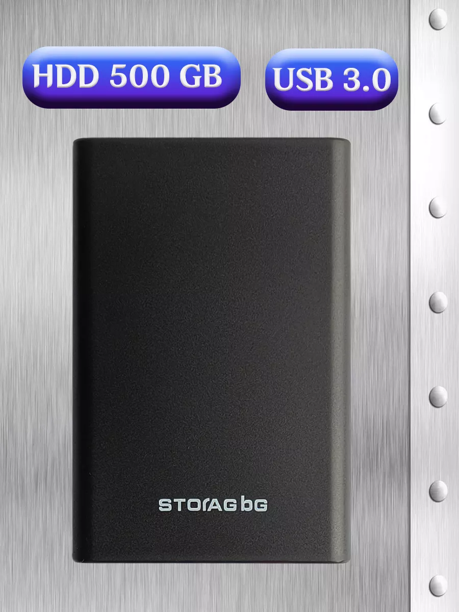 SSD Store Внешний жесткий диск HDD 500 Гб USB 3.0