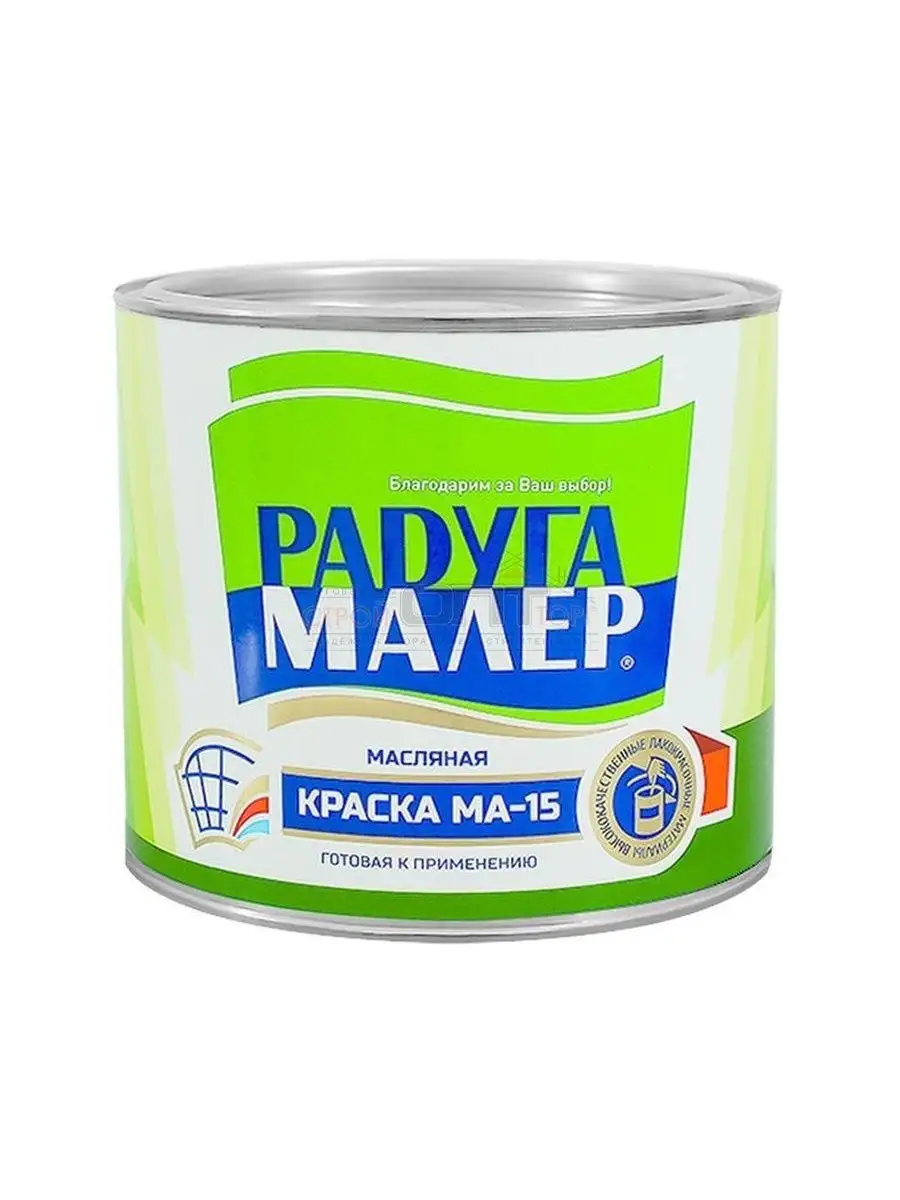 Краска масляная ма 15 сурик железный