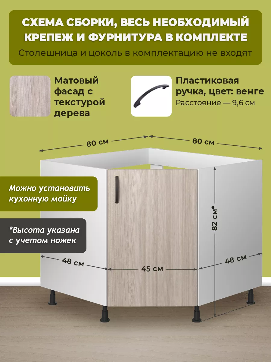 Шкаф угловой со штангой и полками арт – купить недорого в интернет-магазине мебели в СПб