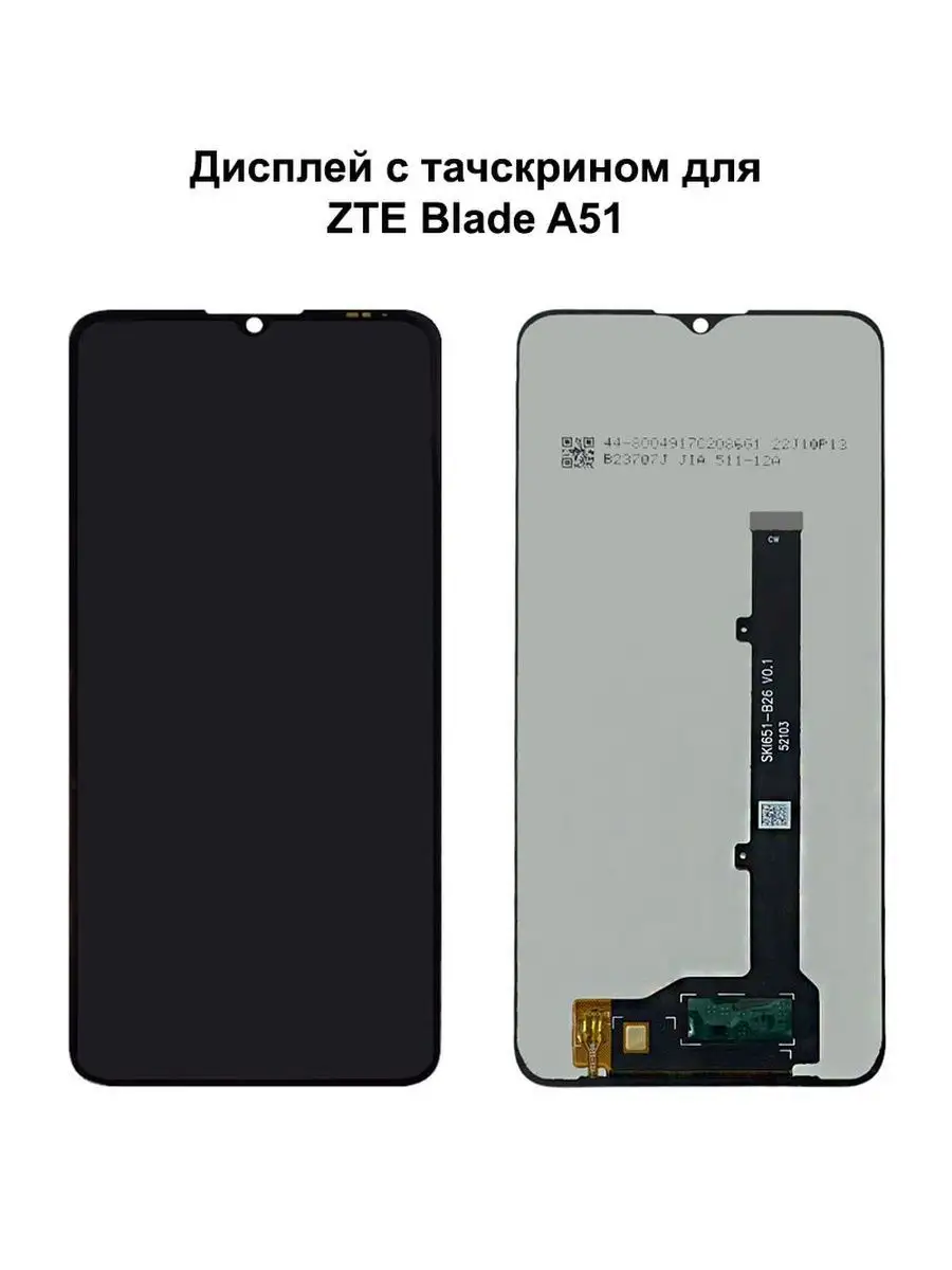 NTC Дисплей для ZTE Blade A51 A71 REF-OR