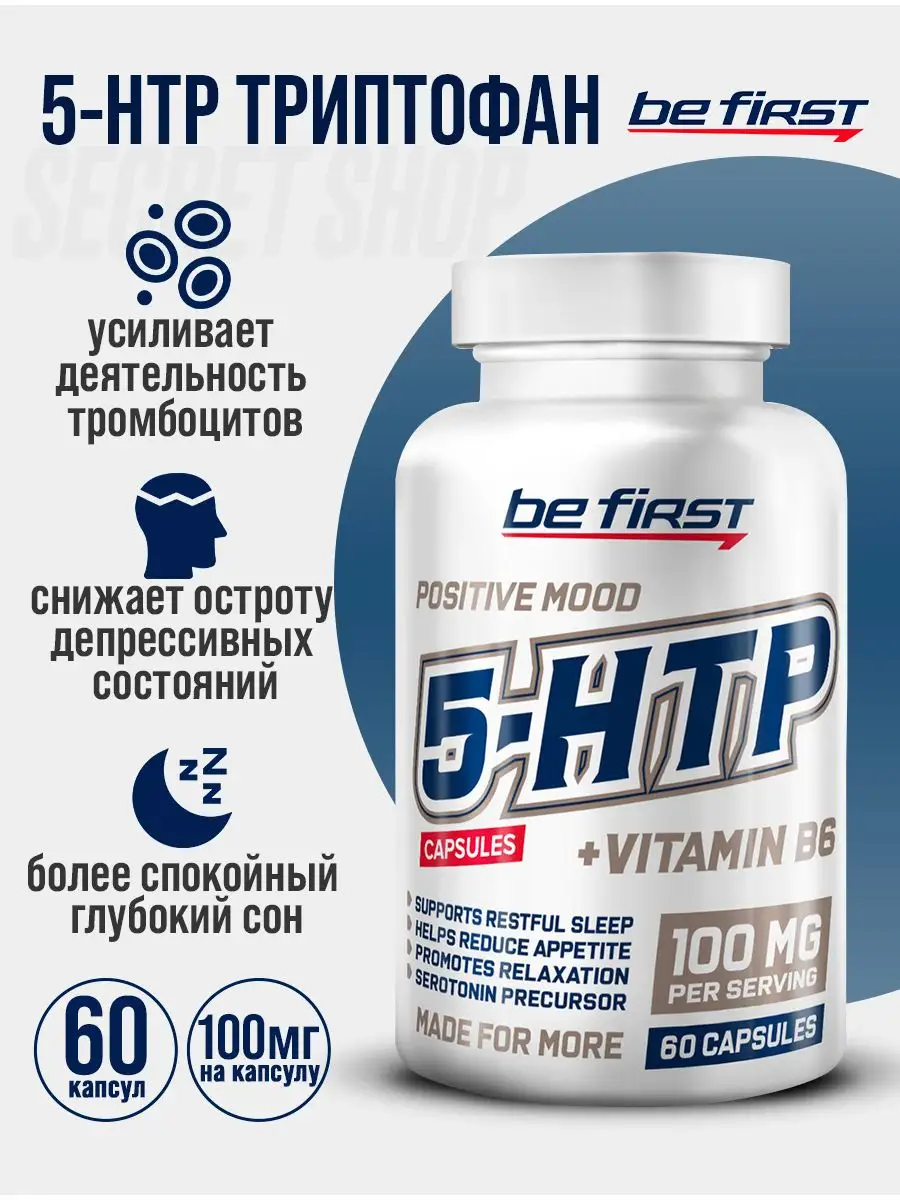 5 Htp Купить Челябинск