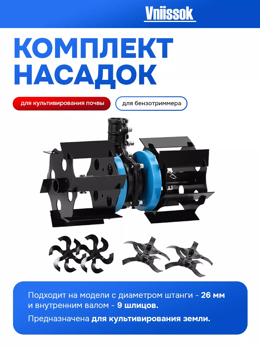 Для триммеров купить в Минске: цены, доставка