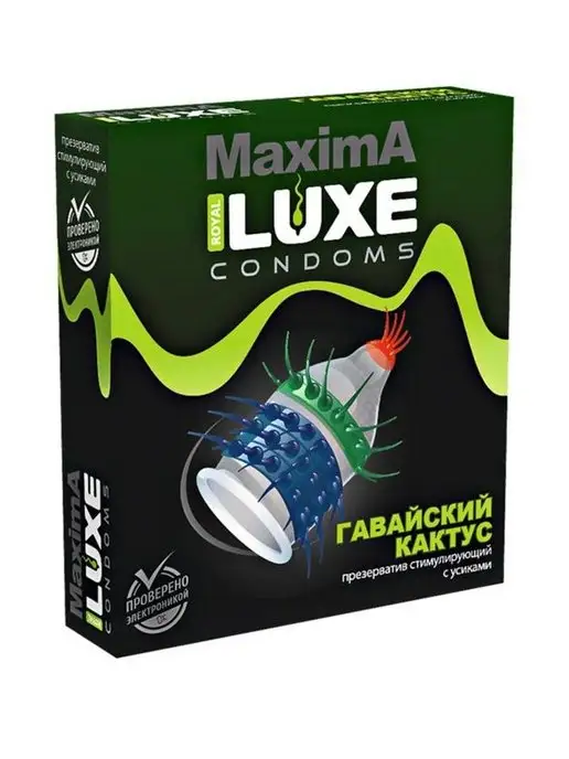 Презерватив LUXE Maxima 