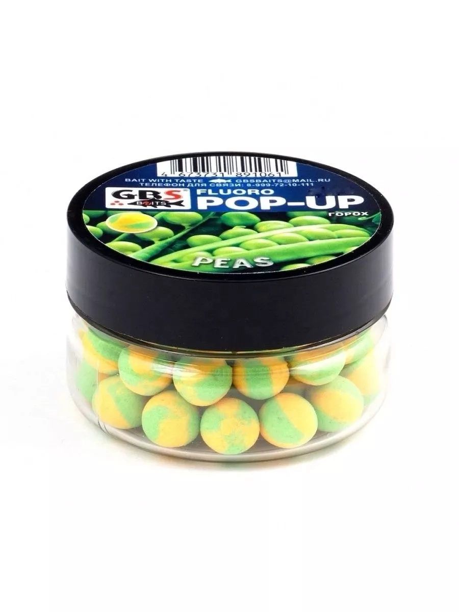 Бойлы плавающие GBS Baits Peas 12мм Горох желтый/зеленый