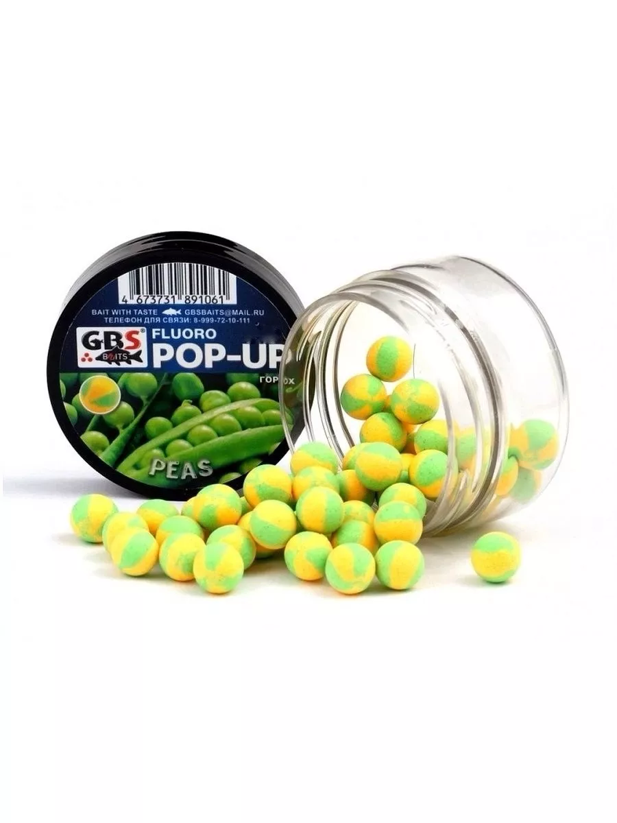 Бойлы плавающие GBS Baits Peas 12мм Горох желтый/зеленый