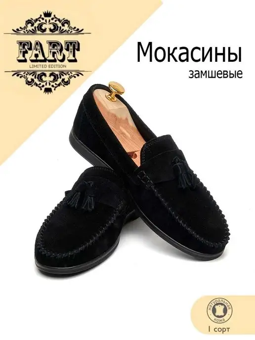 LYL Мокасины кожаные на широкую ногу