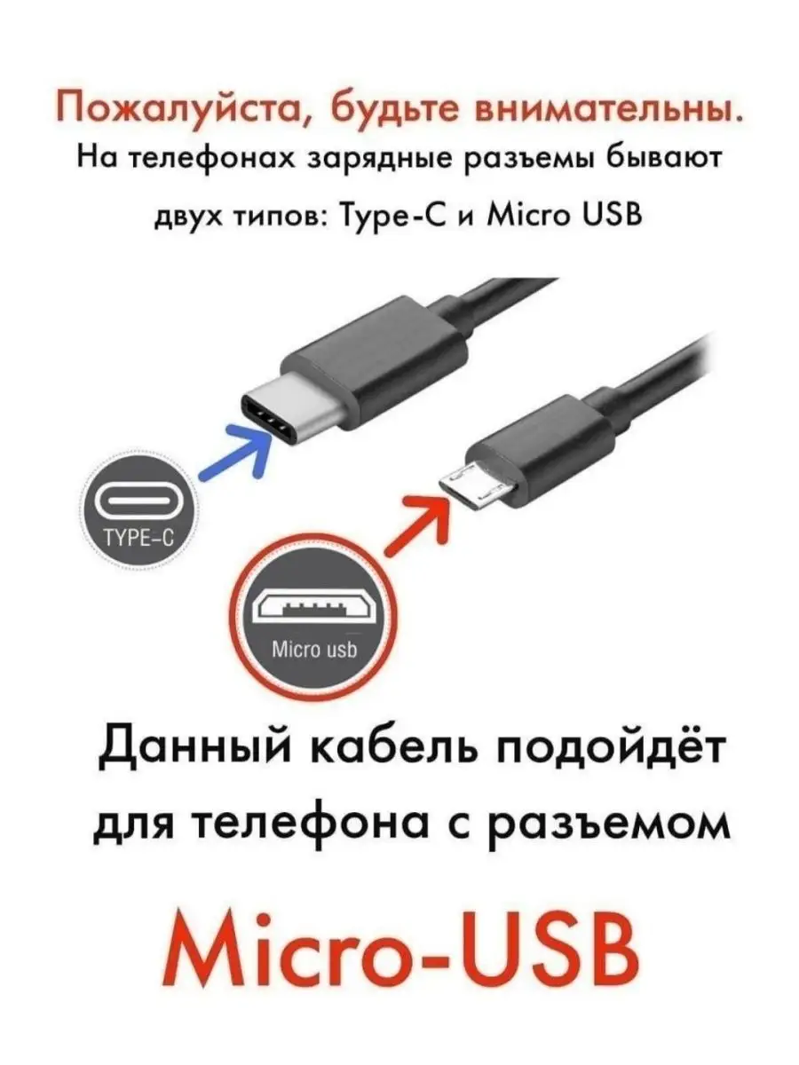 Hoco Кабель micro usb для быстрой зарядки телефона с