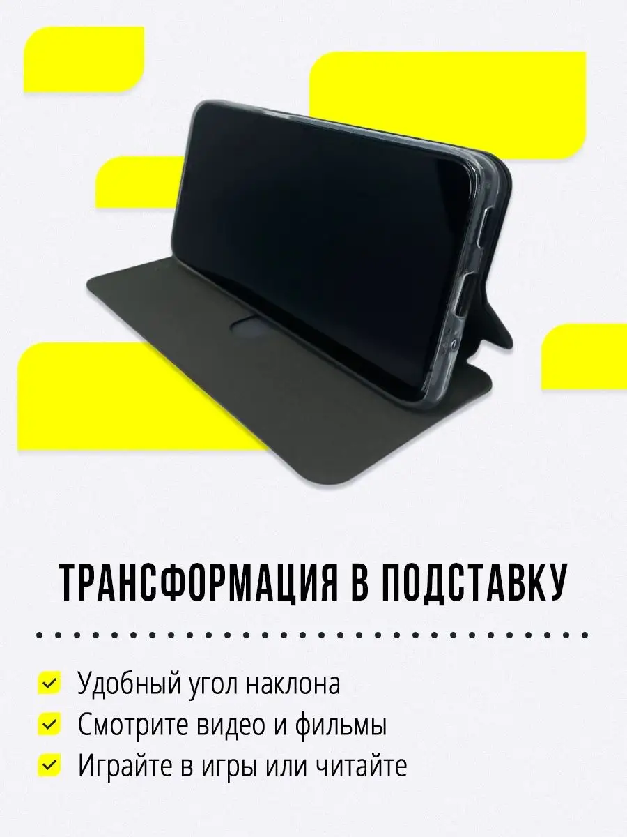 Honor Чехол книжка на X7 Play 30 Plus