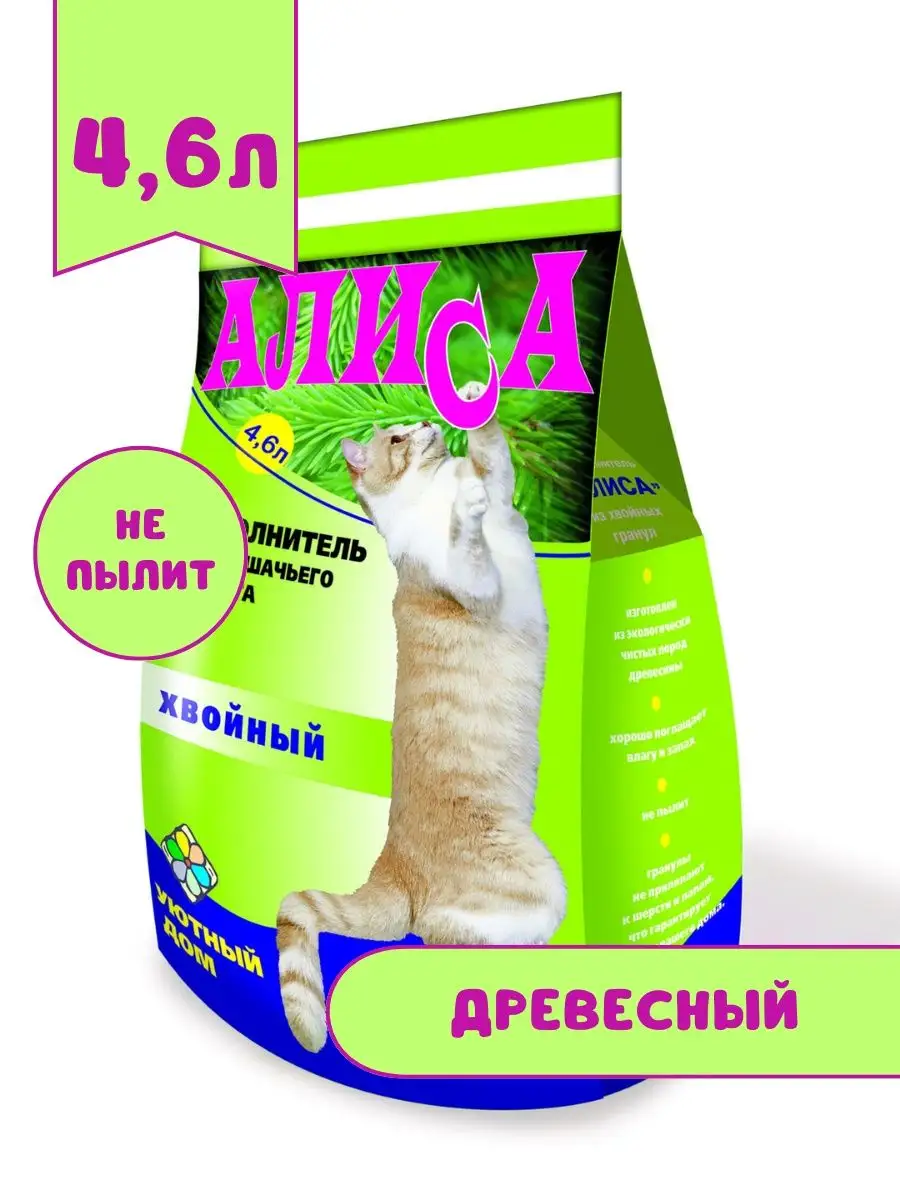 Наполнитель для кошачьего туалета древесный 4,6 л