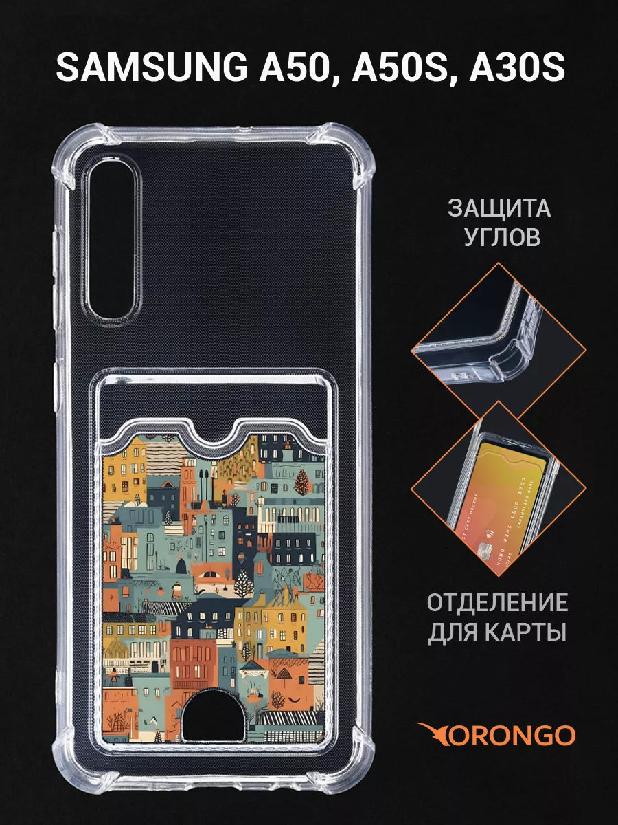 Чехол на Samsung Galaxy A50, Самсунг Галакси А50, с картой