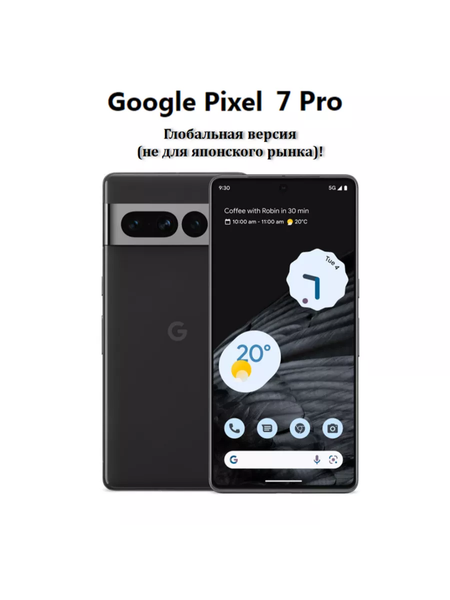 Google Смартфон Pixel 7 Pro 12 128GB Obsidian