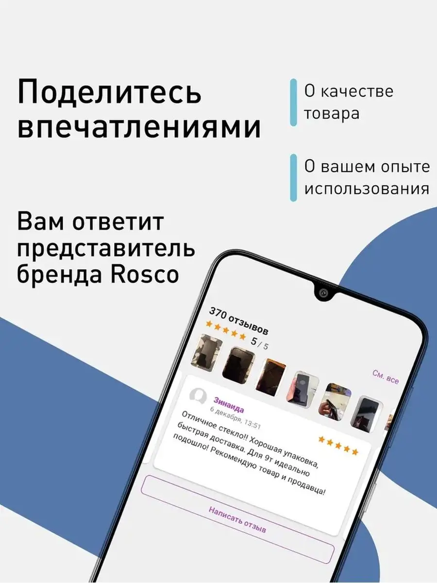 Rosco Чехол на Redmi Note 10 Pro аниме Hunter x Хантер