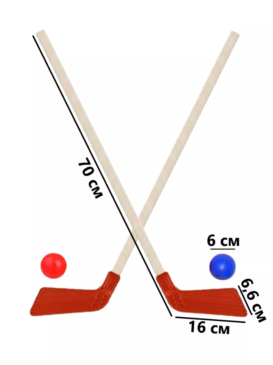 Клюшки детские хоккейный 2 шт + 2 мячика ТЕБЕ ИГРУШКА купить по цене 21,11  р. в интернет-магазине Wildberries в Беларуси | 155877618