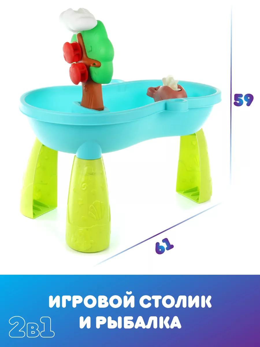 Игра рыбалка на столике VELD-CO купить по цене 2 505 ₽ в интернет-магазине  Wildberries | 155900414