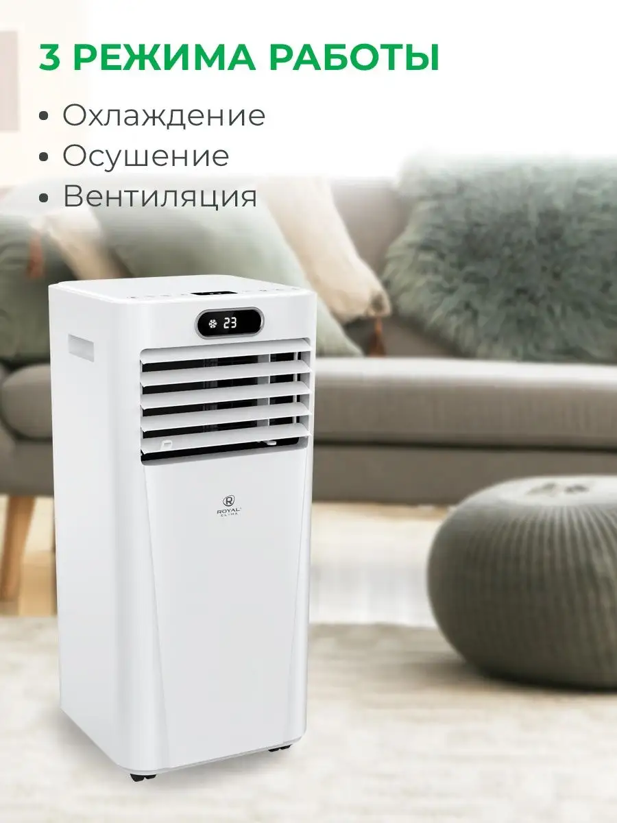 Мобильный кондиционер royal clima rm ts28ch e. Royal clima RM-ts17ch-e. Мобильный кондиционер Royal clima Tesoro RM-ts28ch-e. Royal clima Tesoro RM-ts22ch-e. RM-ts22ch-e мобильный кондиционер Royal clima.